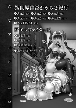[Somejima] Isekai Aphrodisiac Wakarase Travelogue | Another World Aphrodisiac Travelogue [English] {Doujins.com} [Digital] page 4