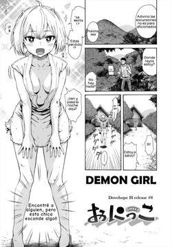 [Ishikawa Shisuke] Onikko｜Chica Demonio (Sukinandakedo) [Spanish] [Kitamura北村] page 1