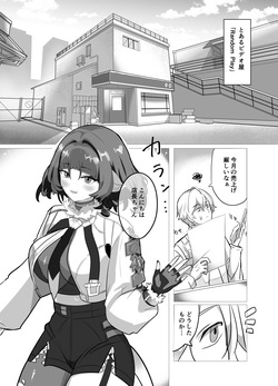 [tatami stove (Tanaka Soune)] Onee-san to Asobo! (Zenless Zone Zero) [Digital] page 5
