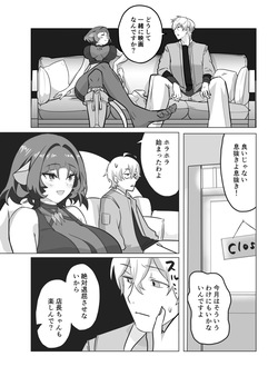 [tatami stove (Tanaka Soune)] Onee-san to Asobo! (Zenless Zone Zero) [Digital] page 8