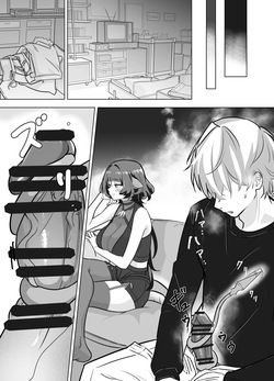 [tatami stove (Tanaka Soune)] Onee-san to Asobo! (Zenless Zone Zero) [Digital] page 9
