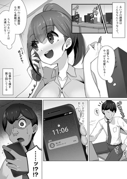 [Bitchmotors (Yoshimura Bitchmotor)] Succubus ni wa Ezuke shinai Koto. Seishi Drain de Taikakusa Gyakuten~Succubus Maid ni Seiheki mo Jinsei mo Mushibamare Mothercon Maso Ochi shite shimau.... page 9