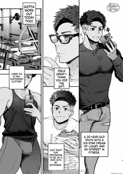 [TopRush (seiji) ] StarFans [English] page 2