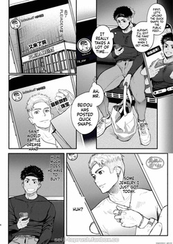 [TopRush (seiji) ] StarFans [English] page 5