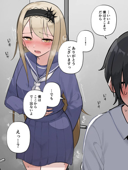 [Wararu] 我慢の限界で男子トイレに入って来ちゃったお嬢様 (Scat Ver.) page 8