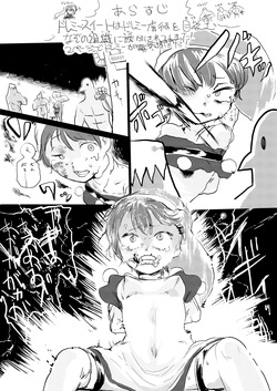 [fanbox] 入鹿 page 1