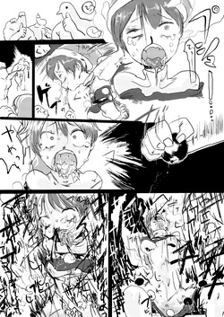 [fanbox] 入鹿 page 2