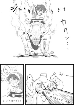 [fanbox] 入鹿 page 3