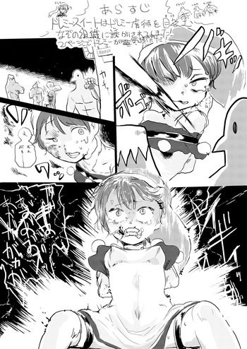 [fanbox] 入鹿 cover