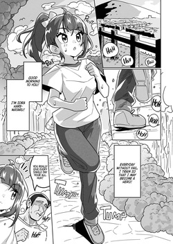 [Mannen Dokodoko Dondodoko (Tottotonero Tarou.)] Sora Damasare-ru | Sora's Being Bamboozled (Hirogaru Sky! Precure) [English] [Digital] page 2