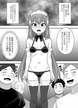 [Negoya] Idol no Kimi no Tonari no Boku 4 page 5