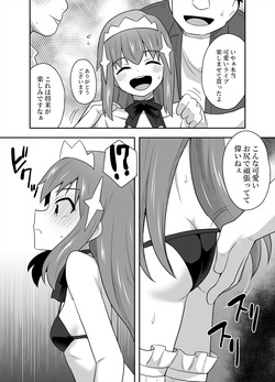 [Negoya] Idol no Kimi no Tonari no Boku 4 page 8