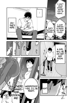 [Garimpeiro (Mame Denkyuu)] I called an escort service, but her sister showed up instead. page 2