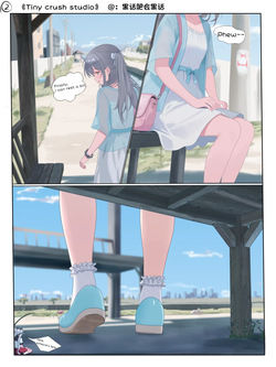 [黑话肥会黑话] tiny crush studio page 2