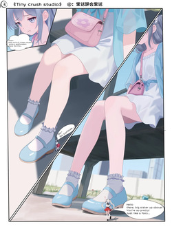 [黑话肥会黑话] tiny crush studio page 3