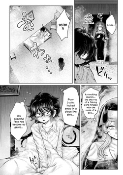 [Ujihara Shitone] Kakizaki-tei no Shita nite | Sexual Banquet in the Basement (Yogari - At the Banquet of Sinister Monsters, Humans are Devoured) [English] [DKKMD Translations] [Digital] page 4