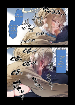 교복 아카네의 봉사를(制服アカネのご奉仕を)-Kouji, Yu-Ji, 아카네 동인지 page 6