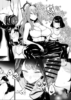 [Wajima24] Futanari Ember and Endministrator page 1