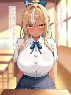 [よろず]幼馴染flaが間男ちんぽを喜んでしゃぶるビッチだったなんて…⁉ page 3