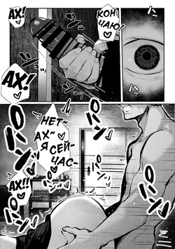 [Pirates Cat] Yaribeya | Комната для секса [Russian] [graun] [Digital] page 2
