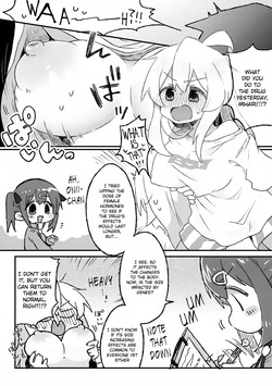 (Puniket 51) [Doanobu (Satotuki Tiyo)] Oppai ga!! Dekkai!? (Onii-chan wa Oshimai!) [English] page 3