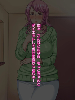 Mama Takes It Instead! ~Mother of a Nationally Famous Idol~ page 8