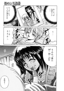 [Shioya (Shioya Maico)] SHIO!EX 11 [Digital] page 2