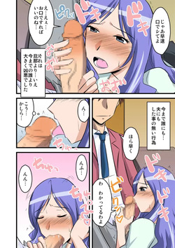 [BicyclE (BACH)] Tanin no Tsuma wa Mitsu no Aji. case/REMI (Fresh Precure!) page 7