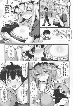 [Rocket Chousashitsu (Koza)] Daisuki Yasashii Sakuya-san Demo Tokidoki Punpun (Touhou Project) page 4