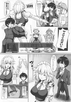 [Rocket Chousashitsu (Koza)] Daisuki Yasashii Sakuya-san Demo Tokidoki Punpun (Touhou Project) page 5