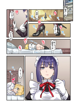 [Denden Taiko] Boku no Maid wa Meiki Jiman no Moto Shoufu Downer Maid ga Kyaku ni Dakareta Hanashi o Shinagara Jimuteki ni Shikotte Kureta Yoru page 2