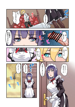 [Denden Taiko] Boku no Maid wa Meiki Jiman no Moto Shoufu Downer Maid ga Kyaku ni Dakareta Hanashi o Shinagara Jimuteki ni Shikotte Kureta Yoru page 3