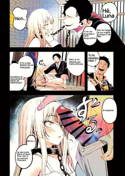 Miwaku-teki na Omar ga Warui page 3