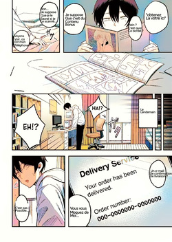 Miwaku-teki na Omar ga Warui page 7