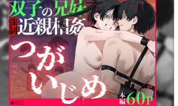 The other genres of manga drawn by the artist who loves creating "older sister pure love" works are so different! page 1