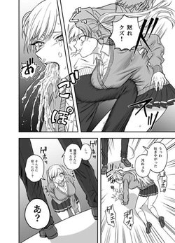 The other genres of manga drawn by the artist who loves creating "older sister pure love" works are so different! page 8