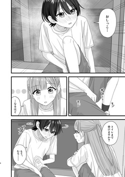 [Pokinikki! (Pokiniki)] Oshigama yuri etchi page 6