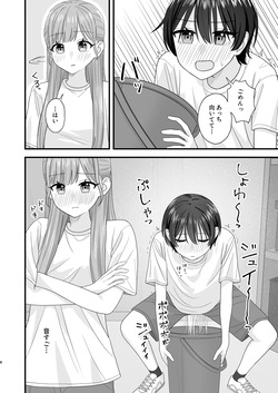 [Pokinikki! (Pokiniki)] Oshigama yuri etchi page 8