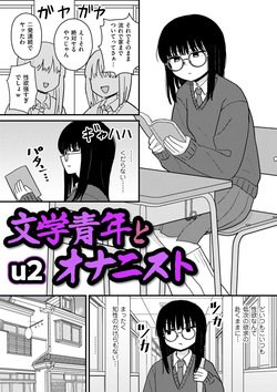 COMIC Kuriberon DUMA 2026-03 Vol.82 page 3