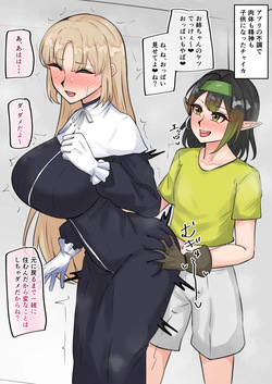 [テフル] メス堕ちclaさん (にじさんじ) page 2