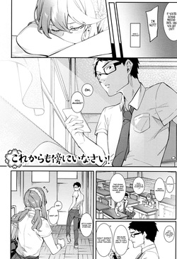 [Menea The Dog] Kore kara mo soba ni ite inasai! | Stay by my side forever (Akaruku Tanoshiku Kimochiyoku ch. 3) [English] [AKOTLs] [Digital] page 2