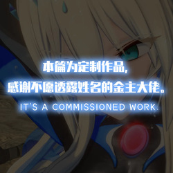 12.10 退魔师赛琳娜 超能女神源赖光 摩根 page 2