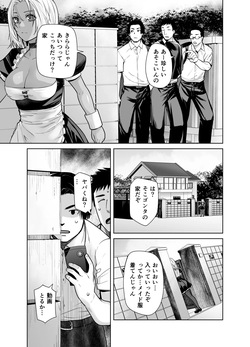 [Kouchaya (Ootsuka Kotora)] Tannin no Meido ni Nacchatta KURO GAL 3 [Digital] page 5