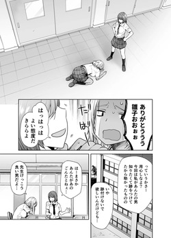 [Kouchaya (Ootsuka Kotora)] Tannin no Meido ni Nacchatta KURO GAL 3 [Digital] page 7