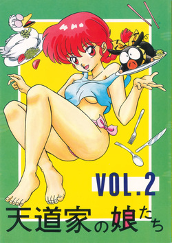[Takashita-ya (Taya Takashi)] Tendo-ke no Musume-tachi - The Ladies of the Tendo Family Vol. 2  (Ranma 1/2) page 1