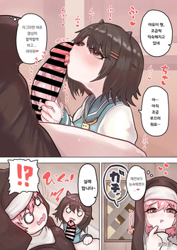 [Ponkichi no Sato (Ponkichi)] Succubus no Sensei FILE.02 [Jimi Musume Succubus-hen] | 서큐버스의 선생님 FILE.02 [수수한 소녀 서큐버스 편] [Korean] [도레솔] page 7