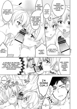 [Kabosudachi (Kabosu)] Twin Shota [Digital] [English] page 6