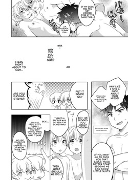 [Kabosudachi (Kabosu)] Twin Shota [Digital] [English] page 9