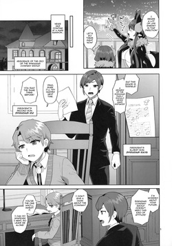 (Futaket 35) [Granada no Sora (Mogiki Hayami)] Immoral Night [English] {Doujins.com} page 4