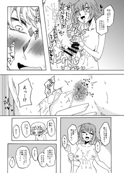 [Akaaka Ranman (Gumi Kurage)] Futanari Fuuzoku no Goriyou arigatou gozaimasu! page 9
